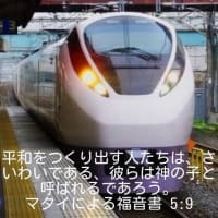 韓国の信仰の友より2025年6月23日・24日・25日・26日・27日・いつも有難うございます。