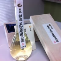 「フレンチ×日本酒」のマリアージュ☆彡ワイングラスでしょっ！！！