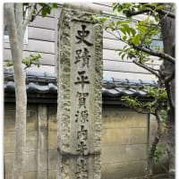 【イベント・ウォーキング】“べらぼう”大河ドラマ館と蔦屋重三郎ゆかりの地を訪ね歩いてみた。
