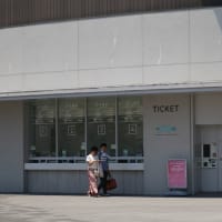 四国水族館