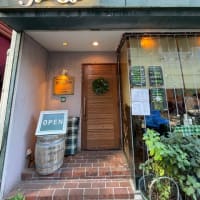 渋谷グルメ紀行 - 幡ヶ谷『ハーベスト』