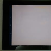 Xperia Z2 tablet SOT21 画面が不良になってきた・・・