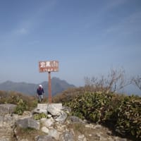 愛媛県　岩黒山　５月１７日