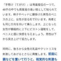 我慢？？？