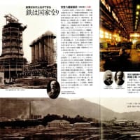 ユネスコで軍艦島問題巡り採決、日本に敗れた韓国政府「遺憾」