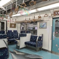 めでたい電車