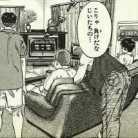 クイズ、わかったかな？