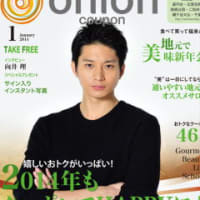 今年最後の更新…か。