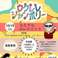 デイジー☆SUMMERだぜっ2025♪