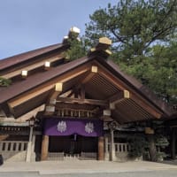 記録61・熱田神宮へ