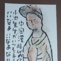 描くものを探していて・・・