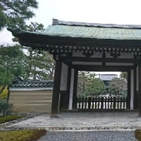 京都・奈良の旅　１日目