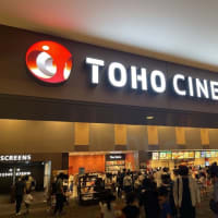 映画「ババンババンバンバンパイア」を見てきました。
