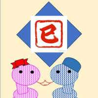 干支のお絵かき【巳】