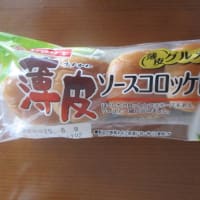 【薄皮シリーズ】2025年6月の新商品！
