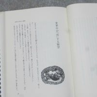 世界中が「得」する願望 