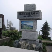 信州 志賀高原　2009夏
