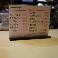水曜日の松山出張　ブルドックのカツ丼