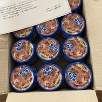 うろうろウーロン