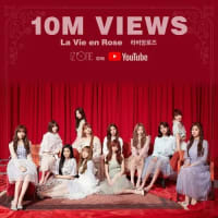 Go to the rookie award race of various music festivals! (IZ*ONE)