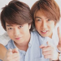 相葉くん、翔くん結婚おめでとう🎉