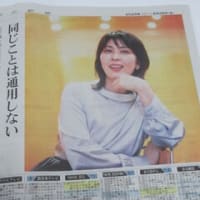 松たか子が登場している