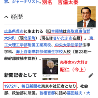 桓武天皇中心ってこの行事も岩倉具視がやったんだろ その子供ら責任とって直してくんねーと困る アカツキですけど 桓武天皇中心ってこの行事も岩倉具視がやったんだろ その子供ら責任とって直してくんねーと困る アカツキですけど