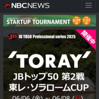 JB TOP50 第二戦‼️