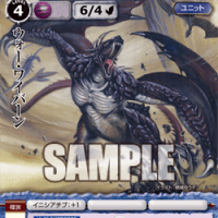 過去のカード紹介《黒い翼の天使》 - 福岡 モンコレメモ 過去のカード紹介《黒い翼の天使》 - 福岡 モンコレメモ