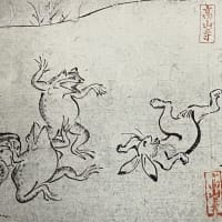 「鳥獣戯画」