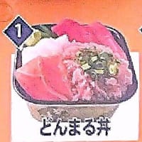 テイクアウトの海鮮丼食って晩はハム