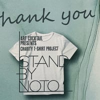 アートカクテル主催 チャリティーTシャツ企画展「STAND BY NOTO」ありがとうございました