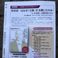 日本は1859年から英国領らしい。【英国官報。本物黒酒】2020-08-17