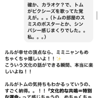 宿命を超えて運命は創れるものか？🤔💭