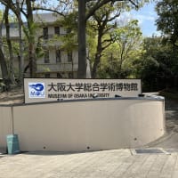 とよなか歴史・文化財ガイドブックを辿る　その4