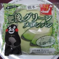 夫の整形外科の付き添いに、行って来ました～。