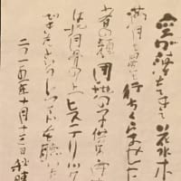 経験則に漏れず