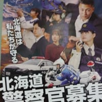両津勘吉