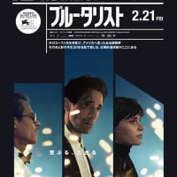 映画　ブルータリスト：壮大かつ残酷な自己史