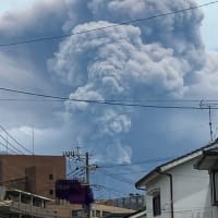 桜島は活発化しています