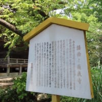 道成寺