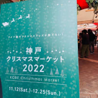 クリスマスマーケット☆。.:＊・゜