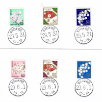 2017年６月１日郵便料金改定