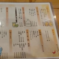 三崎港 サカナと酒菜 だ粋 DAIKI（神奈川県三浦市三崎）はとてもオススメ！