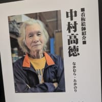 手描き看板
