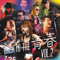 Only You 君と夏のビーチク米！