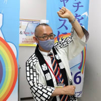 フグ マンボウ ナマズ 黒板の裏側で おうみ進学プラザの毎日