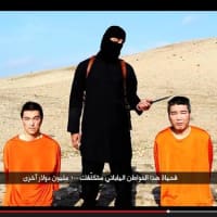 けっして怯むな日本政府！「イスラム国」人質映像は合成だぞ！