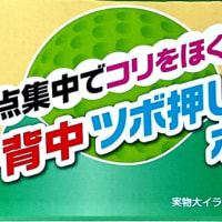 長月14日（土）夏はいつまで続くの？パッションフルーツとポポーを頂く、後野洲イオンへ