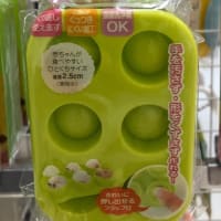 ベビーサイズおにぎり